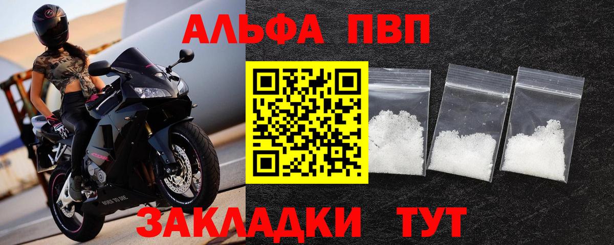 A PVP СК КРИС Арсеньев