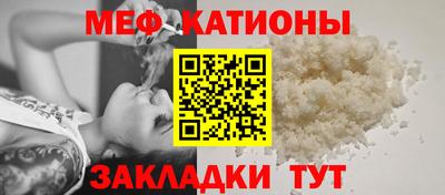 экстази Кунгур