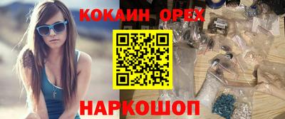 экстази Кунгур