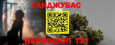 каннабис Кулебаки