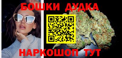каннабис Кулебаки