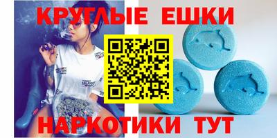 экстази Кунгур