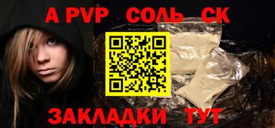 каннабис Кулебаки