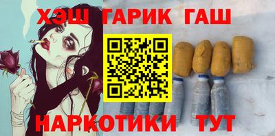 каннабис Кулебаки