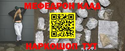 экстази Кунгур