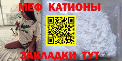 экстази Кунгур