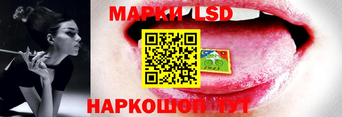 Лсд 25 экстази ecstasy Арсеньев