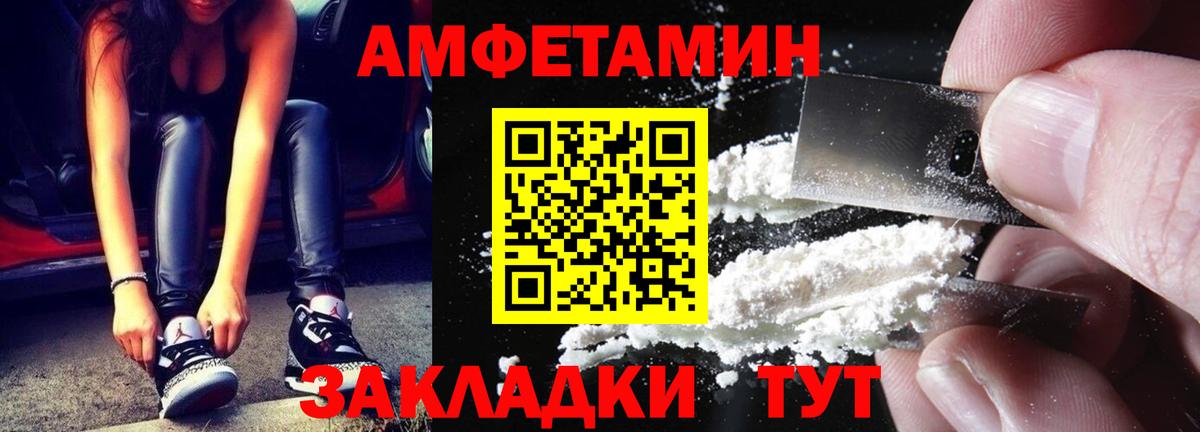 Метамфетамин Methamphetamine  Метамфетамин Methamphetamine  Арсеньев  Вход с VPN 