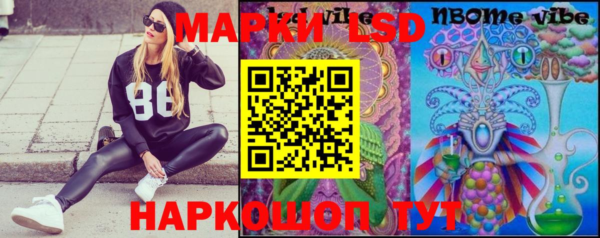 Арсеньев  Вход с VPN  МДМА  ГАШ  Конопля  LSD-25  Мефедрон   COCAIN 