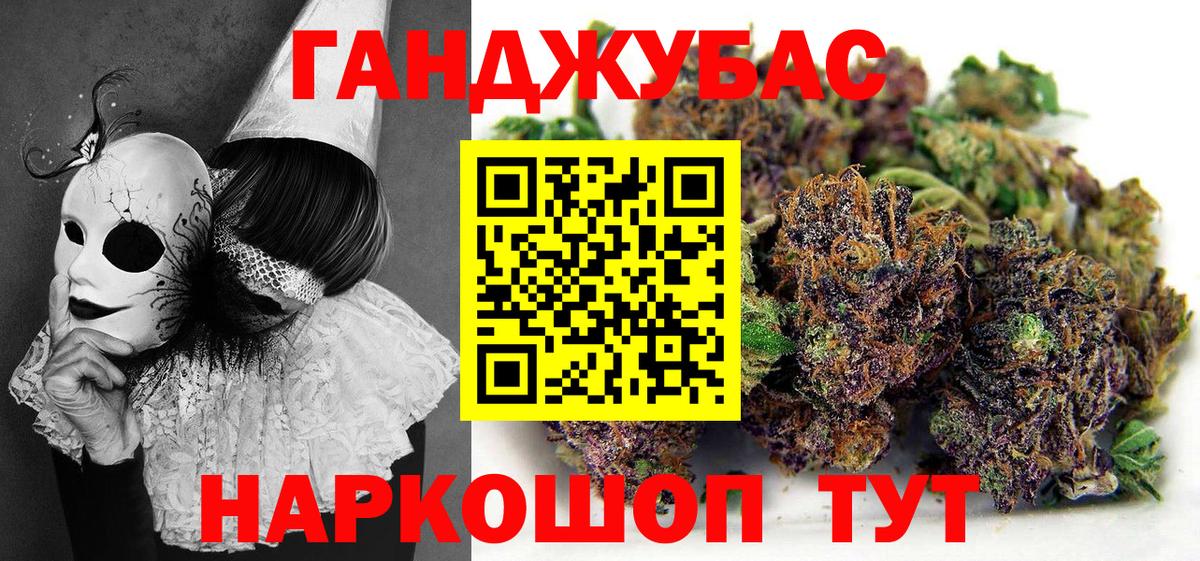 Каннабис SATIVA & INDICA  МАРИХУАНА планчик  Каннабис MAZAR  Вход с VPN  МАРИХУАНА SATIVA & INDICA  Арсеньев 